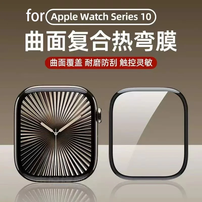 Apple Smartwatch Accessories - 5 pçs protetor de tela para