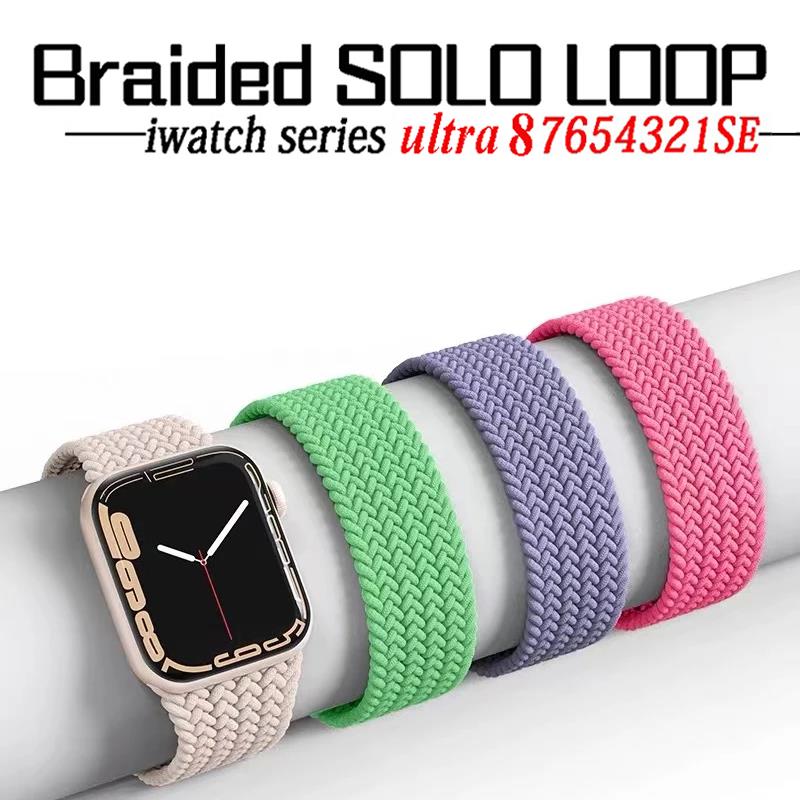 Solo Loop Strap - Loop solo trançado para apple watch