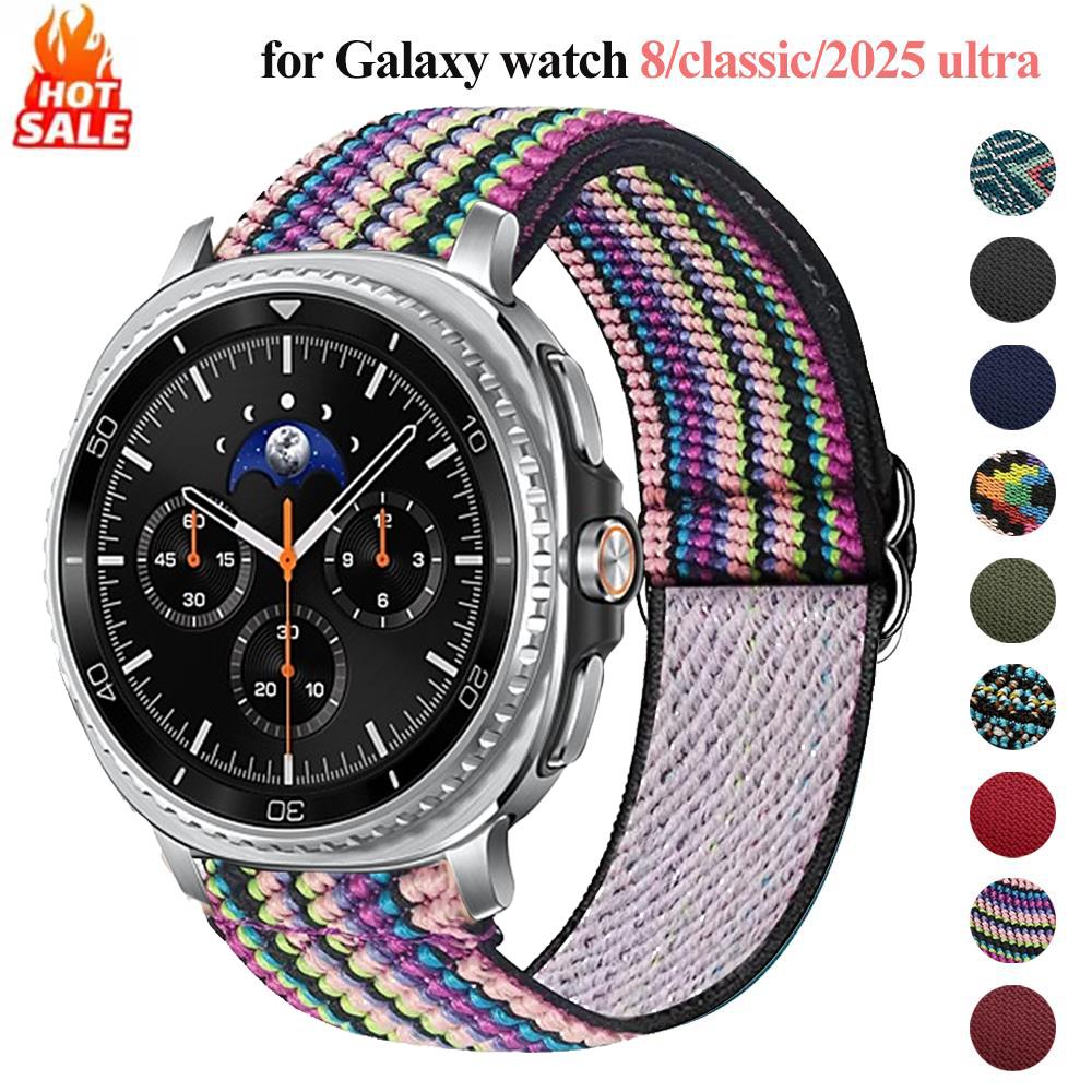 Samsung Smartwatch Ultra Accessories - Trançado para Galaxy watch 8/8 classic/2025