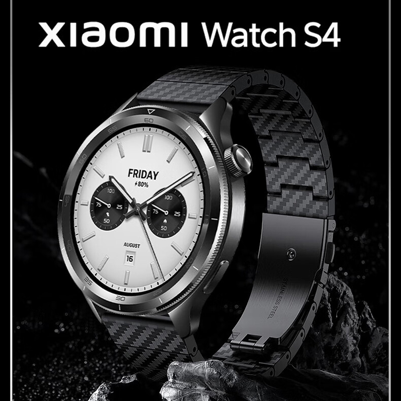 Xiaomi Smartwatch S3 Accessories - Pulseira de fibra de carbono para