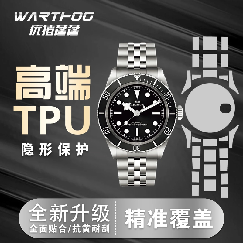 Filme protetor para relógio ca - Watch Face Protector avaliação e preço